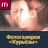 Rotabanner