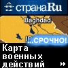 Rotabanner