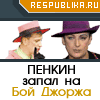 Rotabanner